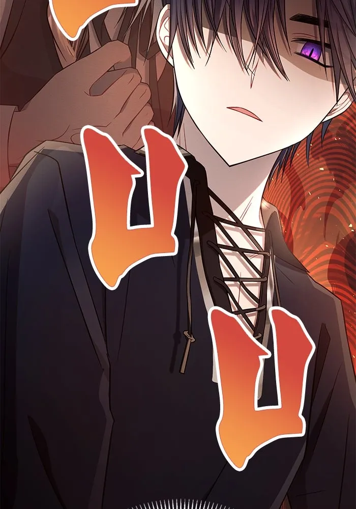 แอชสตาร์ต ตอนที่ 15 รูปที่ 5