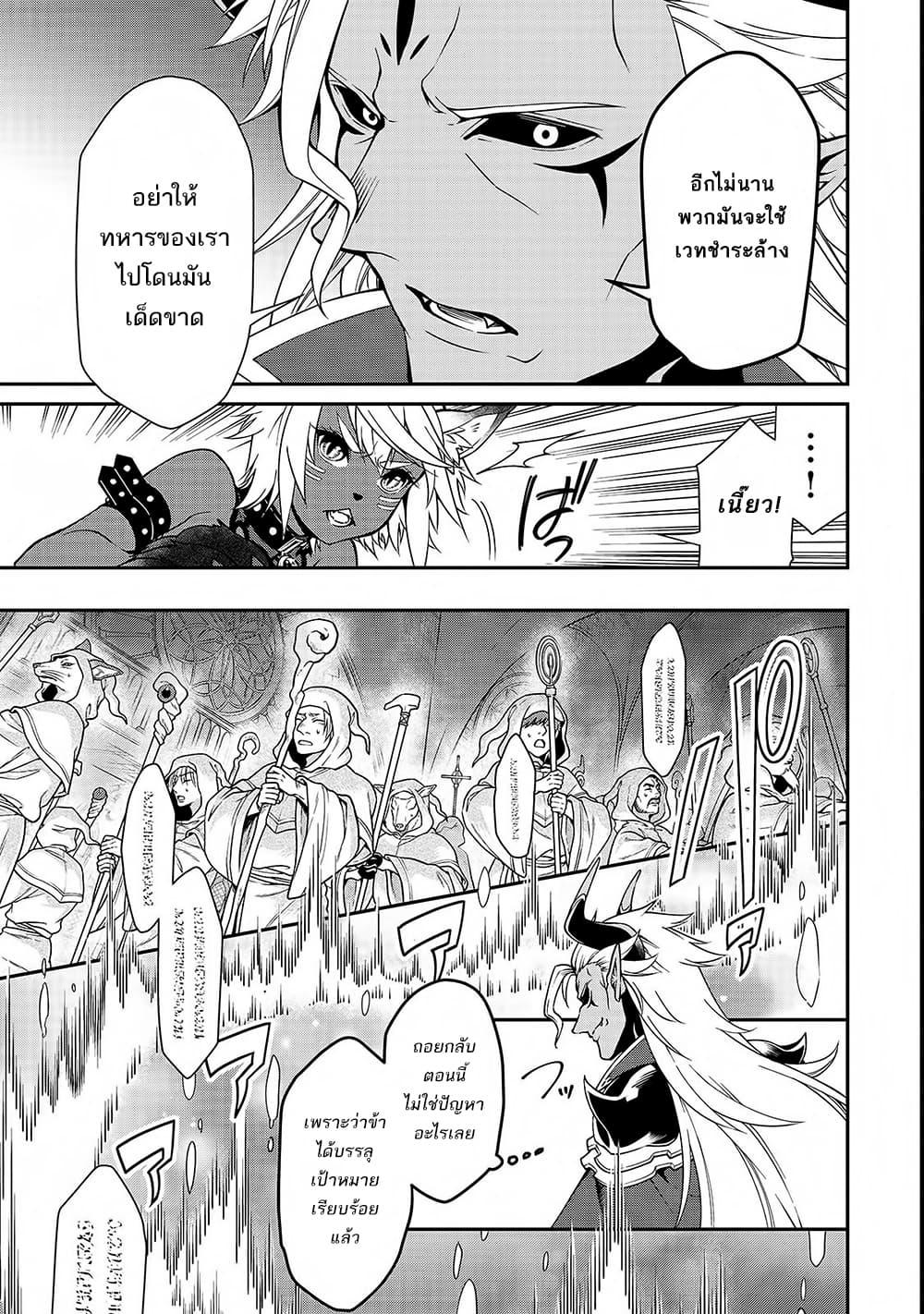 Manga-lc-com อ่านมังงะ อ่านการ์ตูน ออนไลน์ ฟรี Chillin Different World Life of the Ex-Brave Canditate was Cheat from Lv2 ตอนที่ 1 2 3 4 5 6 7 8 9 10 11 12 13 14 ฟรี ไม่มีโฆษณา Manga-lc - อ่าน มังงะ อ่าน การ์ตูน ออนไลน์ อ่านมังงะ ฟรี