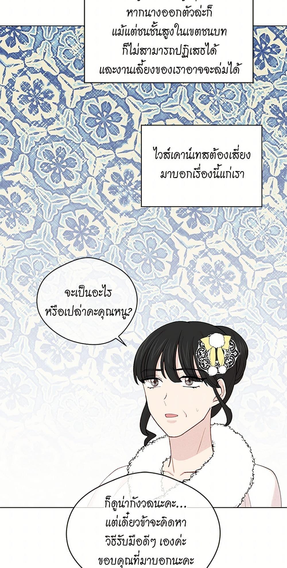 Manga-lc-com อ่านมังงะ อ่านการ์ตูน ออนไลน์ ฟรี Iris – The Lady and Her Smartphone ตอนที่ 1 2 3 4 5 6 7 8 9 10 11 12 13 14 ฟรี ไม่มีโฆษณา Manga-lc - อ่าน มังงะ อ่าน การ์ตูน ออนไลน์ อ่านมังงะ ฟรี