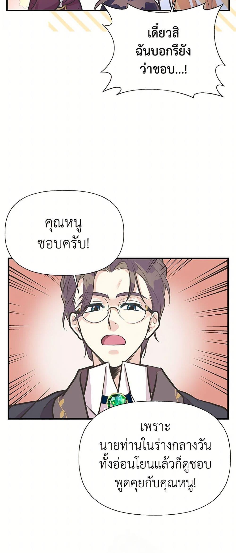 Manga-lc-com อ่านมังงะ อ่านการ์ตูน ออนไลน์ ฟรี My Sister Picked up the Male Lead ตอนที่ 1 2 3 4 5 6 7 8 9 10 11 12 13 14 ฟรี ไม่มีโฆษณา Manga-lc - อ่าน มังงะ อ่าน การ์ตูน ออนไลน์ อ่านมังงะ ฟรี