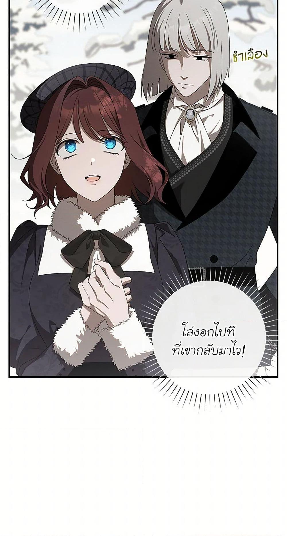 Manga-lc-com อ่านมังงะ อ่านการ์ตูน ออนไลน์ ฟรี The Bondservant ตอนที่ 1 2 3 4 5 6 7 8 9 10 11 12 13 14 ฟรี ไม่มีโฆษณา Manga-lc - อ่าน มังงะ อ่าน การ์ตูน ออนไลน์ อ่านมังงะ ฟรี