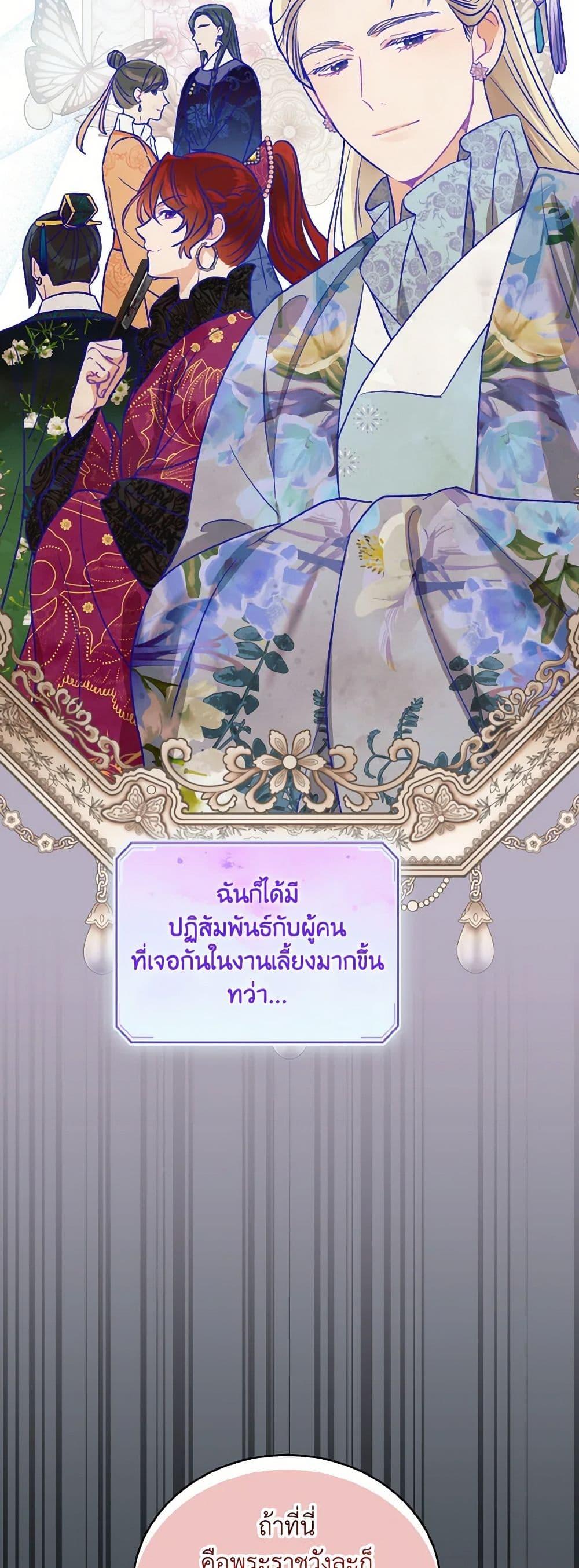 Manga-lc-com อ่านมังงะ อ่านการ์ตูน ออนไลน์ ฟรี Empress’s Flower Garden ตอนที่ 1 2 3 4 5 6 7 8 9 10 11 12 13 14 ฟรี ไม่มีโฆษณา Manga-lc - อ่าน มังงะ อ่าน การ์ตูน ออนไลน์ อ่านมังงะ ฟรี