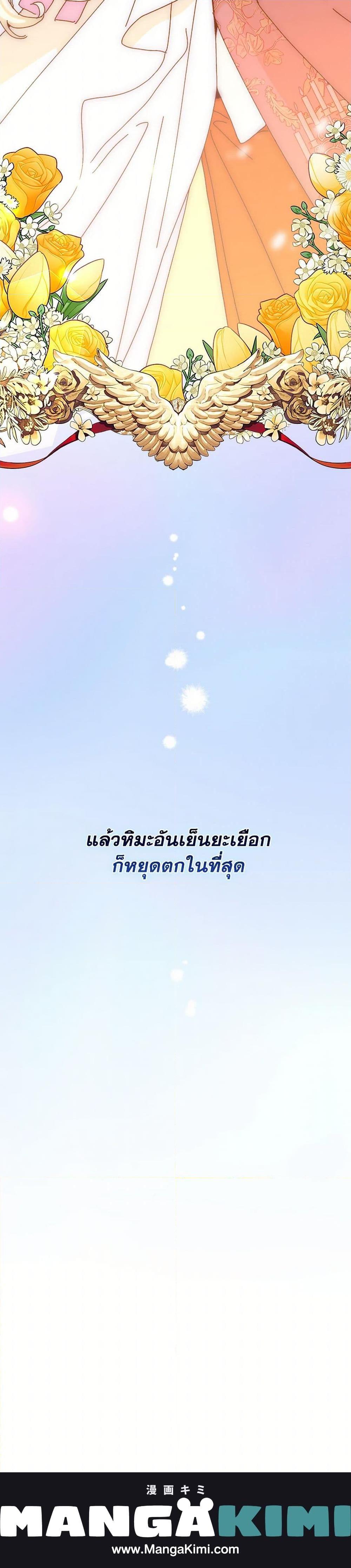 Manga-lc-com อ่านมังงะ อ่านการ์ตูน ออนไลน์ ฟรี The Princess Pretends to Be Crazy ตอนที่ 1 2 3 4 5 6 7 8 9 10 11 12 13 14 ฟรี ไม่มีโฆษณา Manga-lc - อ่าน มังงะ อ่าน การ์ตูน ออนไลน์ อ่านมังงะ ฟรี