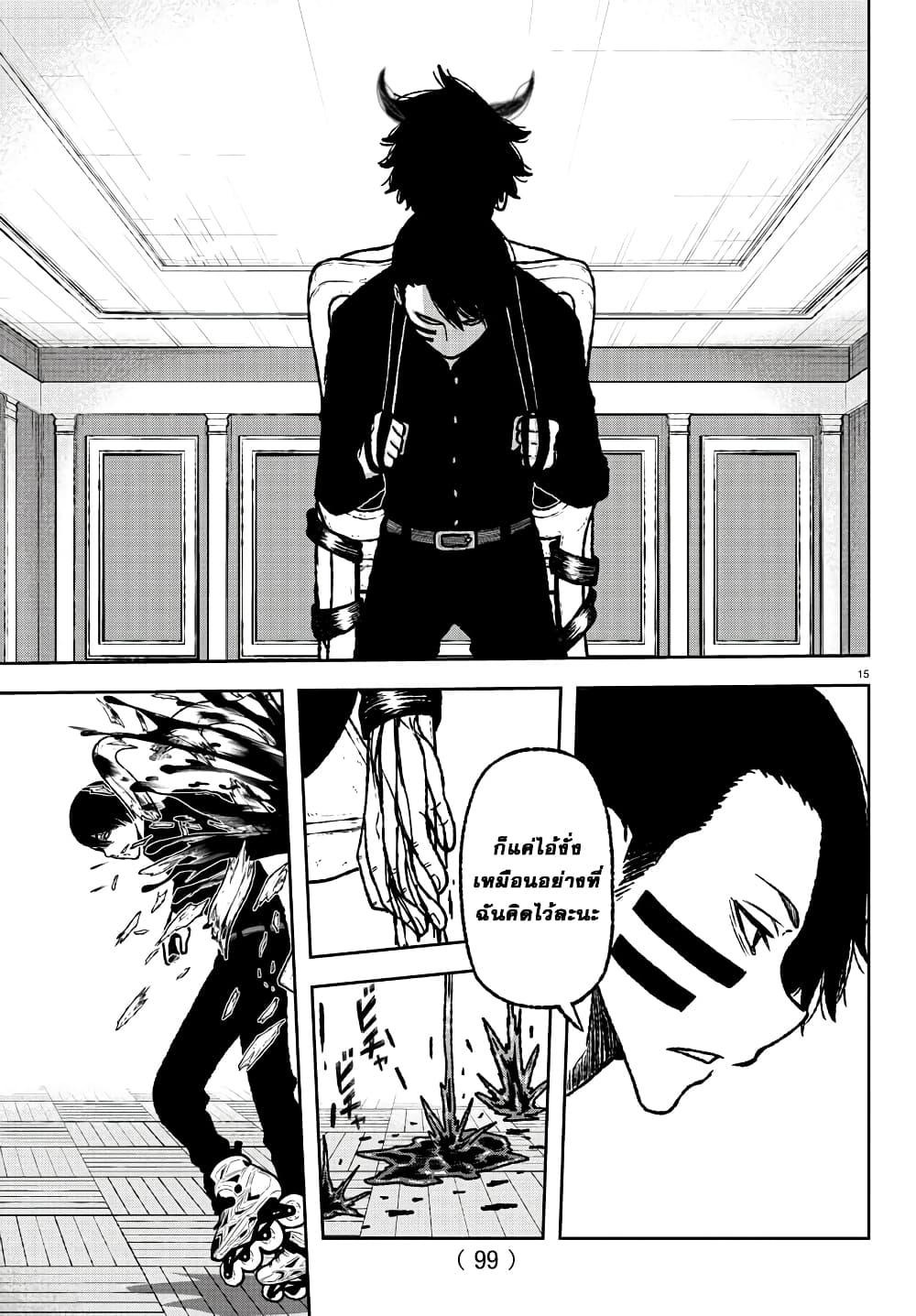 Manga-lc-com อ่านมังงะ อ่านการ์ตูน ออนไลน์ ฟรี Tougen Anki สงครามเลือดอสูร ตอนที่ 1 2 3 4 5 6 7 8 9 10 11 12 13 14 ฟรี ไม่มีโฆษณา Manga-lc - อ่าน มังงะ อ่าน การ์ตูน ออนไลน์ อ่านมังงะ ฟรี