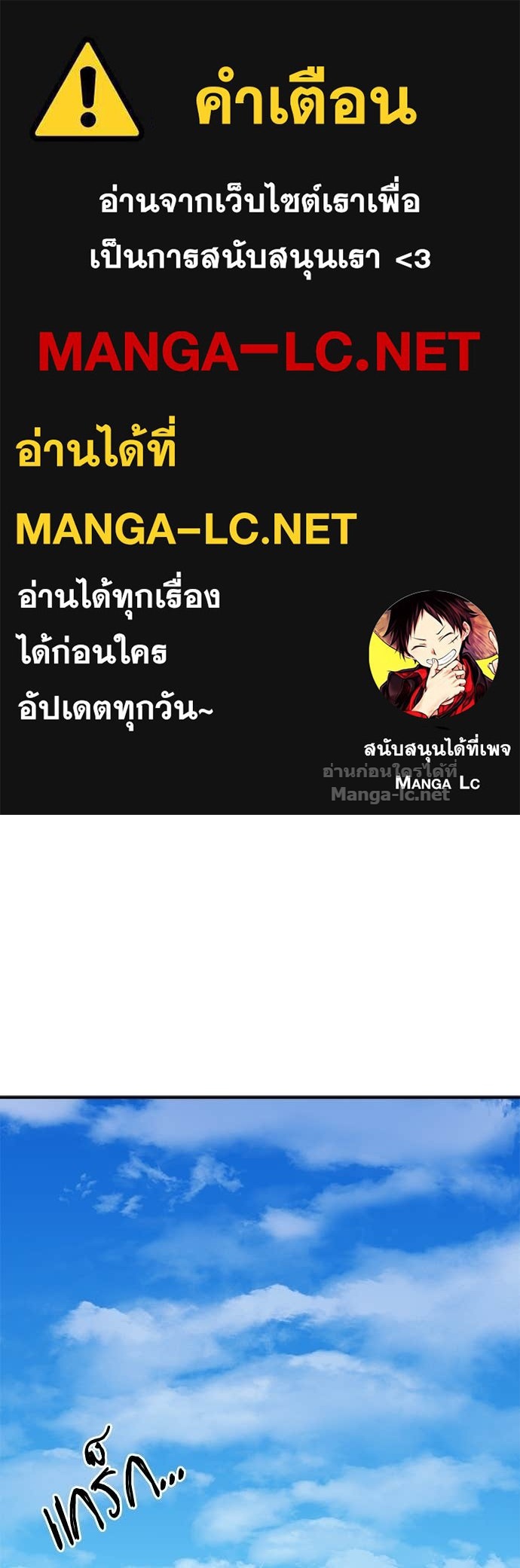 Doujin-Lc- อ่าน โดจิน มังฮวา เกาหลี ญี่ปุ่น จีน แปลไทย สารสุดท้ายจากโครงกระดูก ตอนที่ 1 2 3 4 5 6 7 8 9 10 11 12 13 14 ฟรี ไม่มีโฆษณา อ่าน โดจิน Manhwa เกาหลี ญี่ปุ่น จีน เรามีครบ คัดมาให้เน้นๆ โดจิน 18+ รับประกันความฟินโดย Doujin Lc