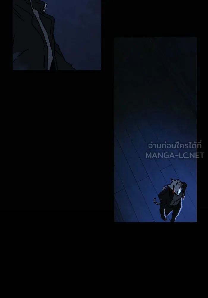 มัมหมีจ๋าหนูมาแบ๊ว ตอนที่ ตอนพิเศษ 5 รูปที่ 93