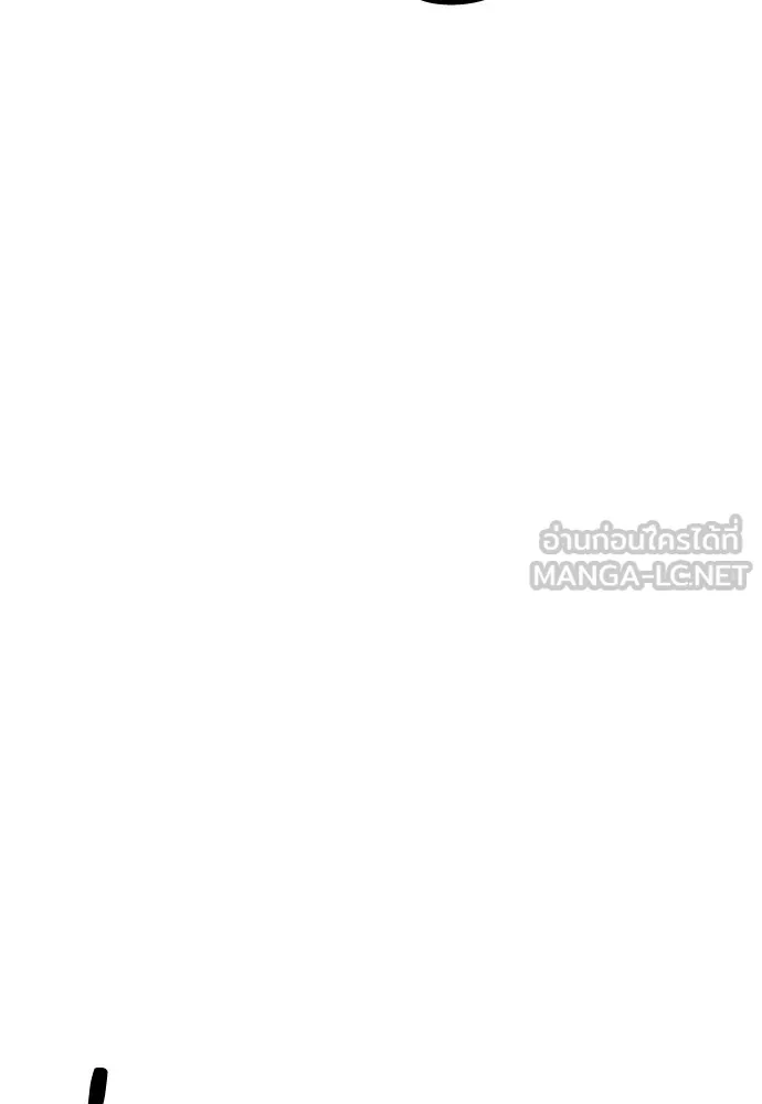 ไอ้เพลเยอร์นั่น ฉันฆ่ามันเอง ตอนที่ 25 รูปที่ 96