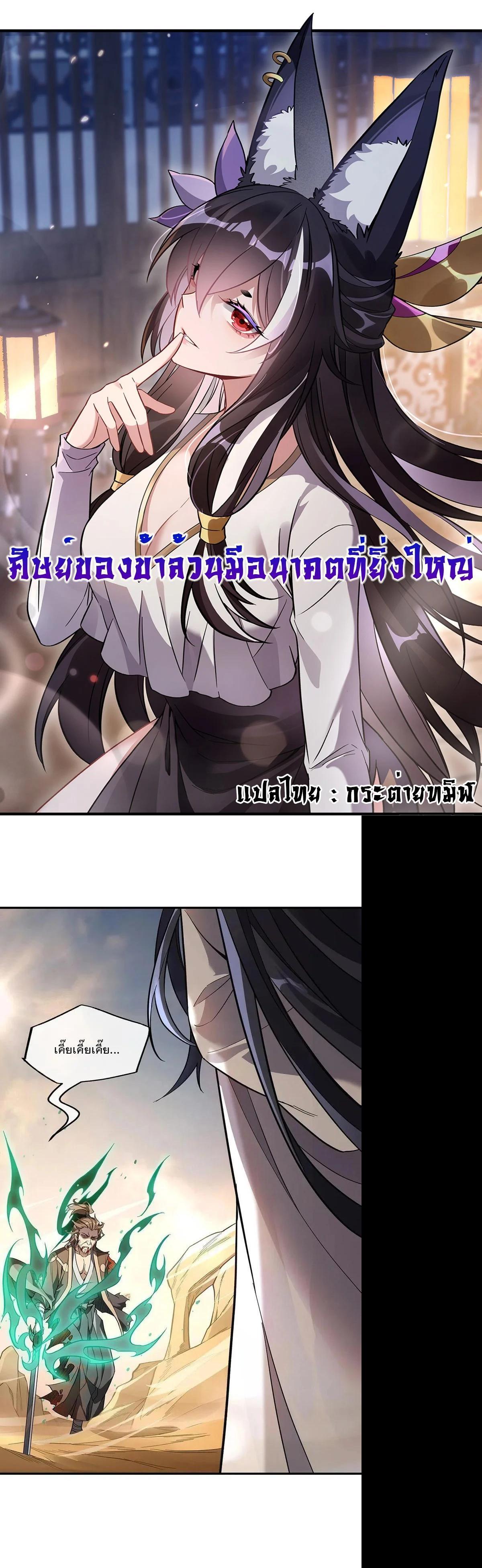 Manga-lc-com อ่านมังงะ อ่านการ์ตูน ออนไลน์ ฟรี My Female Disciples are all Future Masters of the Heavens ตอนที่ 1 2 3 4 5 6 7 8 9 10 11 12 13 14 ฟรี ไม่มีโฆษณา Manga-lc - อ่าน มังงะ อ่าน การ์ตูน ออนไลน์ อ่านมังงะ ฟรี