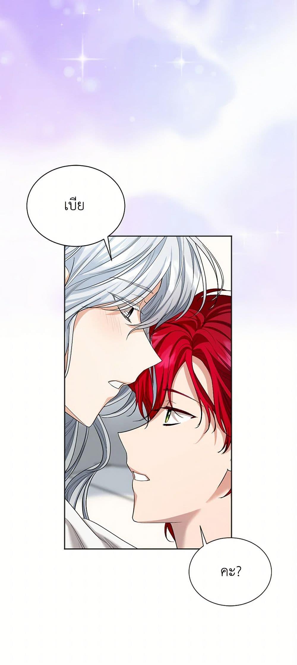 Manga-lc-com อ่านมังงะ อ่านการ์ตูน ออนไลน์ ฟรี The Duchess’s Contract Marriage ตอนที่ 1 2 3 4 5 6 7 8 9 10 11 12 13 14 ฟรี ไม่มีโฆษณา Manga-lc - อ่าน มังงะ อ่าน การ์ตูน ออนไลน์ อ่านมังงะ ฟรี