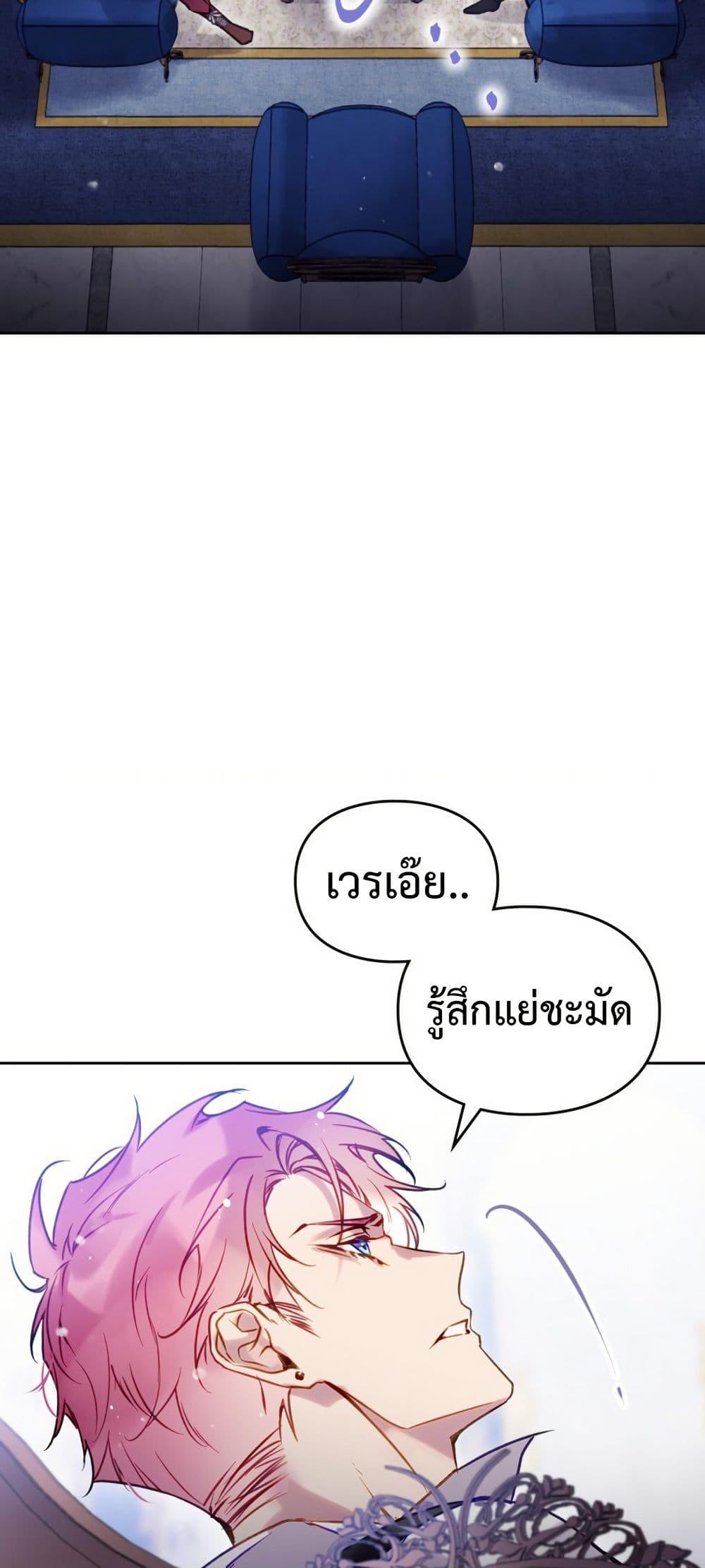 Manga-lc-com อ่านมังงะ อ่านการ์ตูน ออนไลน์ ฟรี Death Is The Only Ending For The Villainess ตอนที่ 1 2 3 4 5 6 7 8 9 10 11 12 13 14 ฟรี ไม่มีโฆษณา Manga-lc - อ่าน มังงะ อ่าน การ์ตูน ออนไลน์ อ่านมังงะ ฟรี