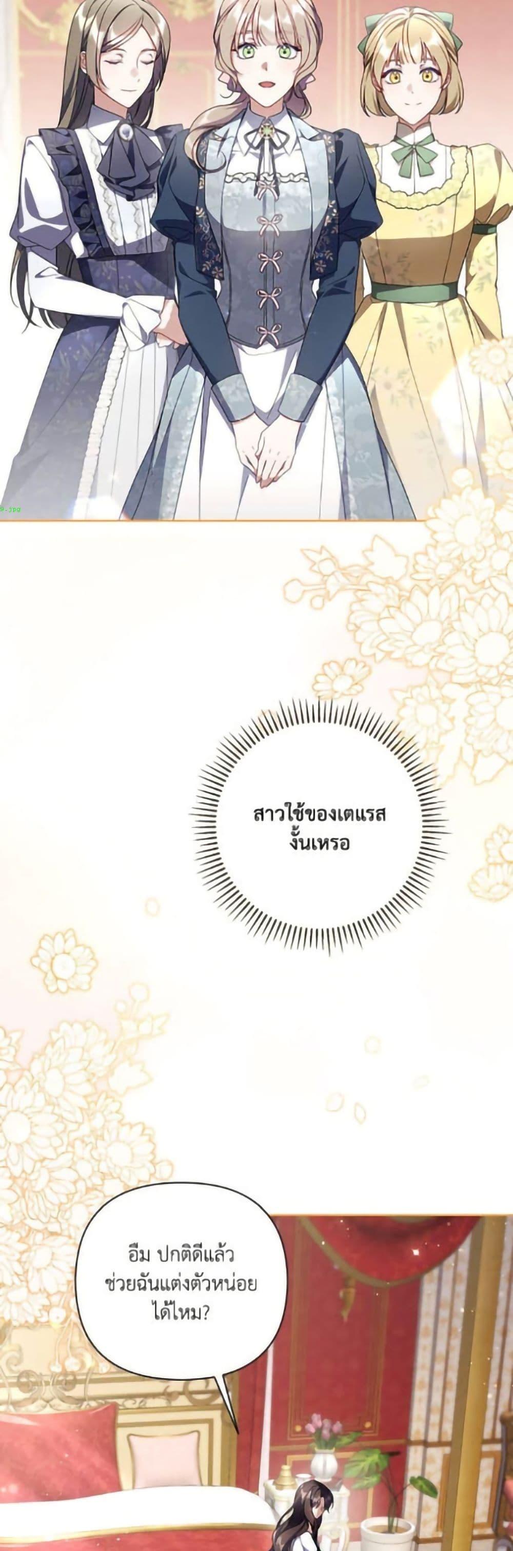 Manga-lc-com อ่านมังงะ อ่านการ์ตูน ออนไลน์ ฟรี Villainess Streamer ตอนที่ 1 2 3 4 5 6 7 8 9 10 11 12 13 14 ฟรี ไม่มีโฆษณา Manga-lc - อ่าน มังงะ อ่าน การ์ตูน ออนไลน์ อ่านมังงะ ฟรี