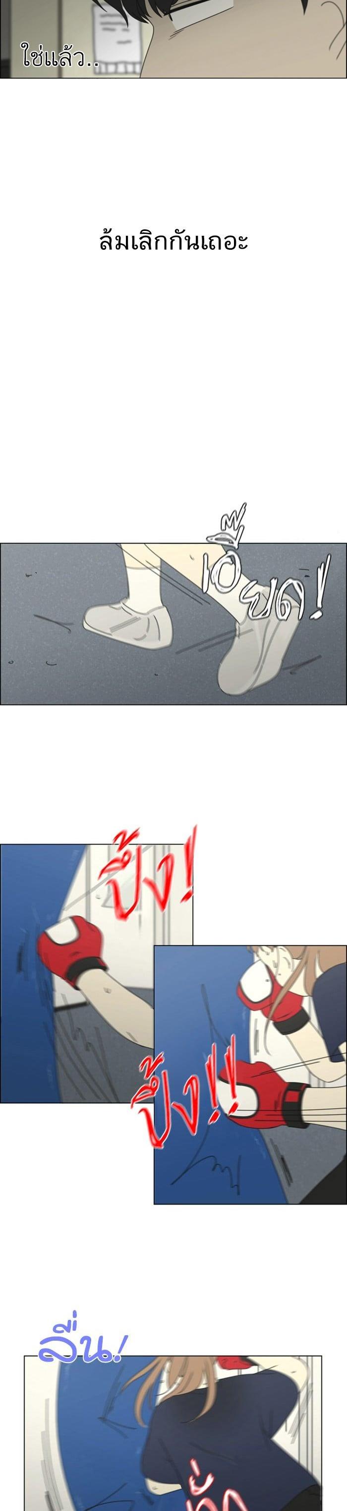 Manga-lc-com อ่านมังงะ อ่านการ์ตูน ออนไลน์ ฟรี Love Revolution รักนี้ต้องปฏิวัติ ตอนที่ 1 2 3 4 5 6 7 8 9 10 11 12 13 14 ฟรี ไม่มีโฆษณา Manga-lc - อ่าน มังงะ อ่าน การ์ตูน ออนไลน์ อ่านมังงะ ฟรี