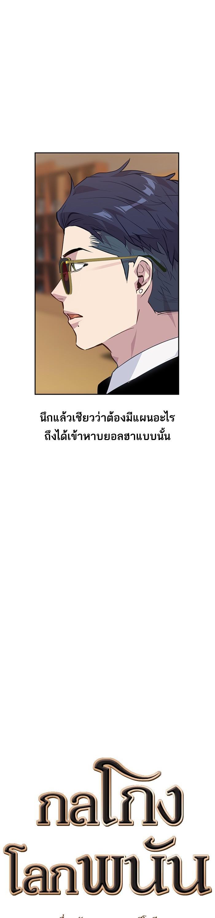 Manga-lc-com อ่านมังงะ อ่านการ์ตูน ออนไลน์ ฟรี The World Is Money and Power กลโกงโลกพนัน ตอนที่ 1 2 3 4 5 6 7 8 9 10 11 12 13 14 ฟรี ไม่มีโฆษณา Manga-lc - อ่าน มังงะ อ่าน การ์ตูน ออนไลน์ อ่านมังงะ ฟรี