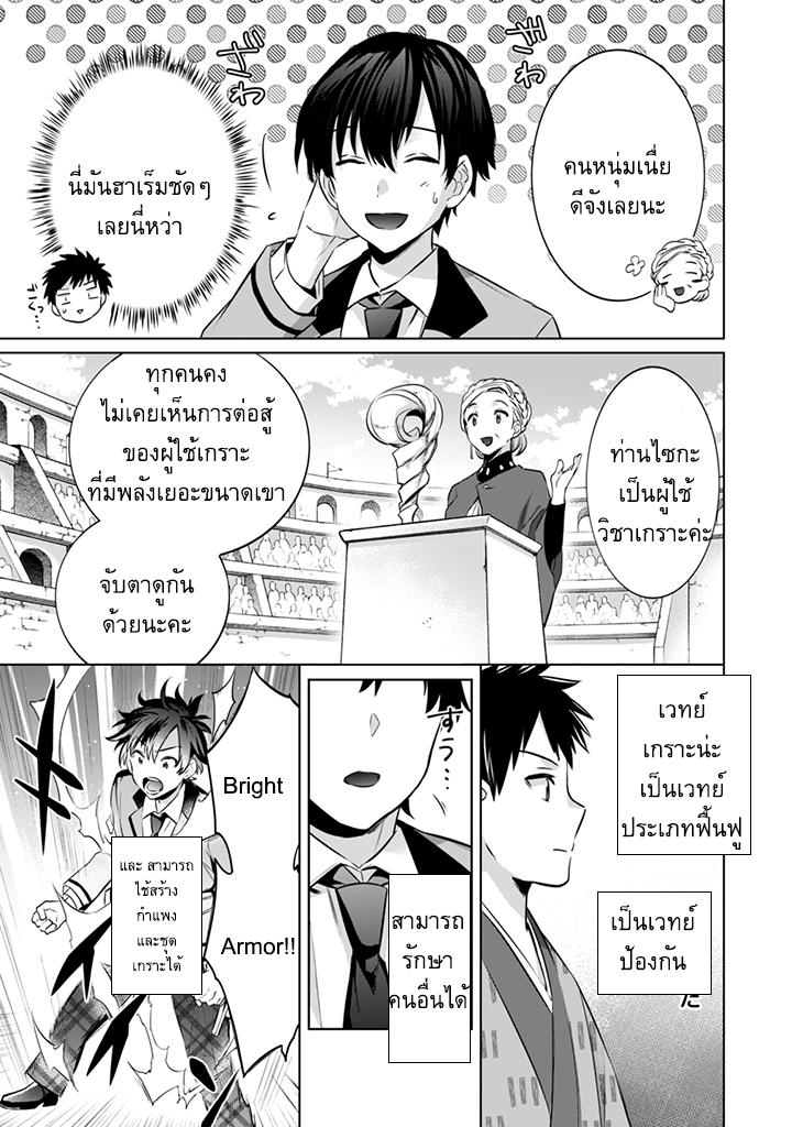 Manga-lc-com อ่านมังงะ อ่านการ์ตูน ออนไลน์ ฟรี Jimi na Kensei wa Sore Demo Saikyou desu ตอนที่ 1 2 3 4 5 6 7 8 9 10 11 12 13 14 ฟรี ไม่มีโฆษณา Manga-lc - อ่าน มังงะ อ่าน การ์ตูน ออนไลน์ อ่านมังงะ ฟรี