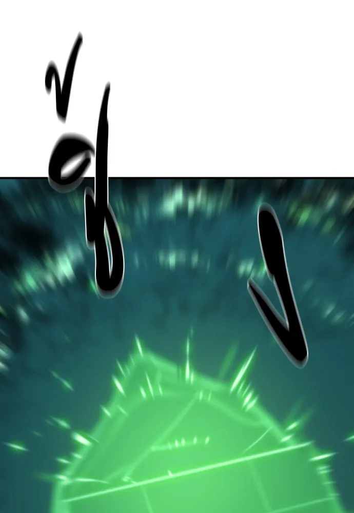 ยอดสถาปนิกผู้พิทักษ์อาณาจักร ตอนที่ 157 รูปที่ 13