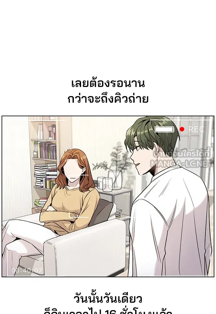 รักผิดแผน ตอนที่ 2 รูปที่ 72