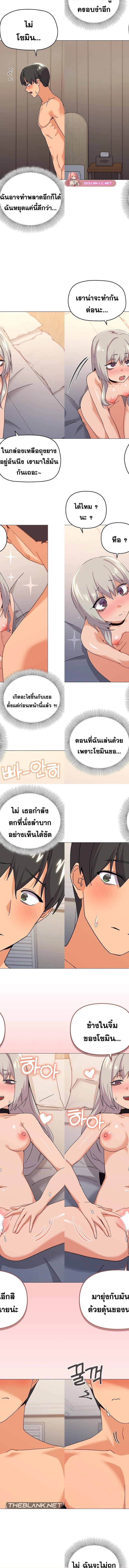 What’s wrong with this family ตอนที่ 23 6