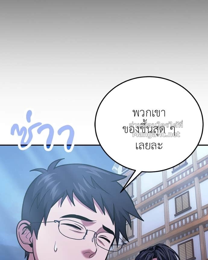 Doujin-Lc- อ่าน โดจิน มังฮวา เกาหลี ญี่ปุ่น จีน แปลไทย ฮีลเลอร์กำมะลอ ตอนที่ 1 2 3 4 5 6 7 8 9 10 11 12 13 14 ฟรี ไม่มีโฆษณา อ่าน โดจิน Manhwa เกาหลี ญี่ปุ่น จีน เรามีครบ คัดมาให้เน้นๆ โดจิน 18+ รับประกันความฟินโดย Doujin Lc
