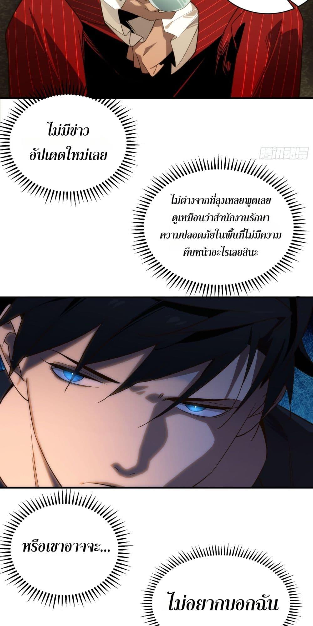 Manga-lc-com อ่านมังงะ อ่านการ์ตูน ออนไลน์ ฟรี Spirit Realm Walker ตอนที่ 1 2 3 4 5 6 7 8 9 10 11 12 13 14 ฟรี ไม่มีโฆษณา Manga-lc - อ่าน มังงะ อ่าน การ์ตูน ออนไลน์ อ่านมังงะ ฟรี