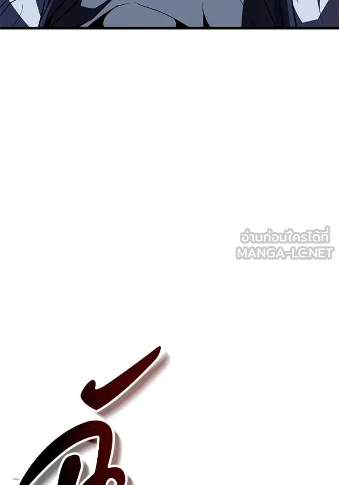 สนิมเชือดเลือดสาด ตอนที่ 53 รูปที่ 90