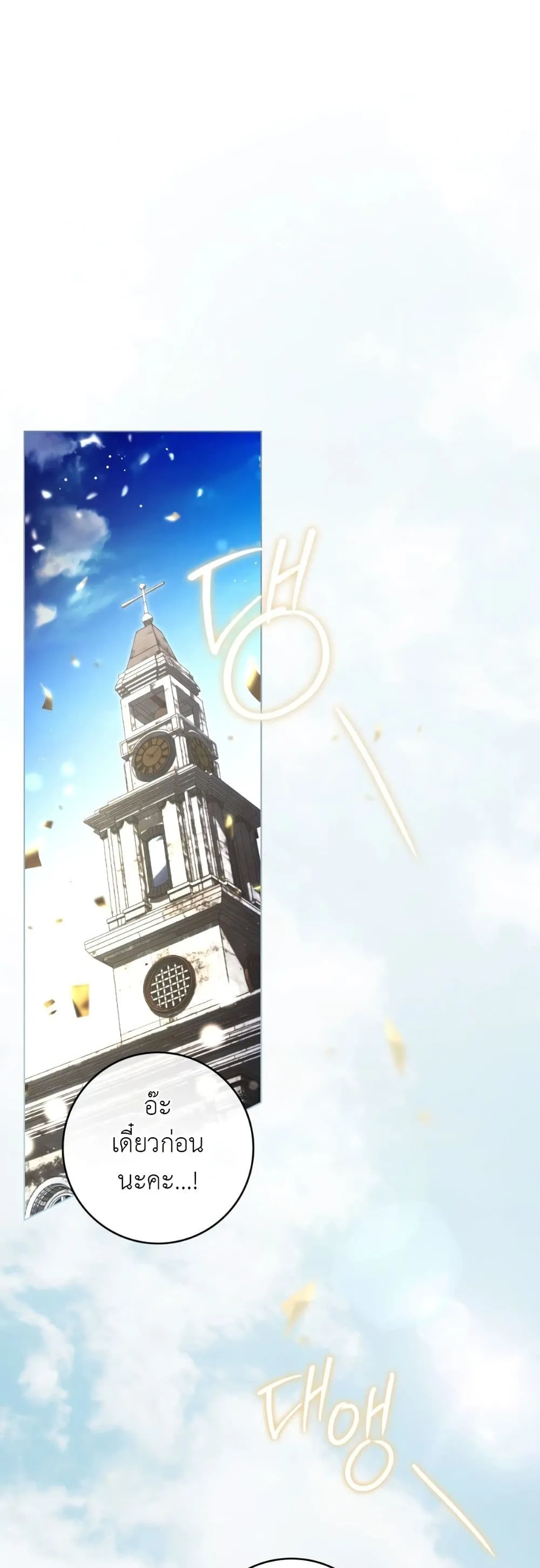 Manga-lc-com อ่านมังงะ อ่านการ์ตูน ออนไลน์ ฟรี A Wicked Husband ตอนที่ 1 2 3 4 5 6 7 8 9 10 11 12 13 14 ฟรี ไม่มีโฆษณา Manga-lc - อ่าน มังงะ อ่าน การ์ตูน ออนไลน์ อ่านมังงะ ฟรี