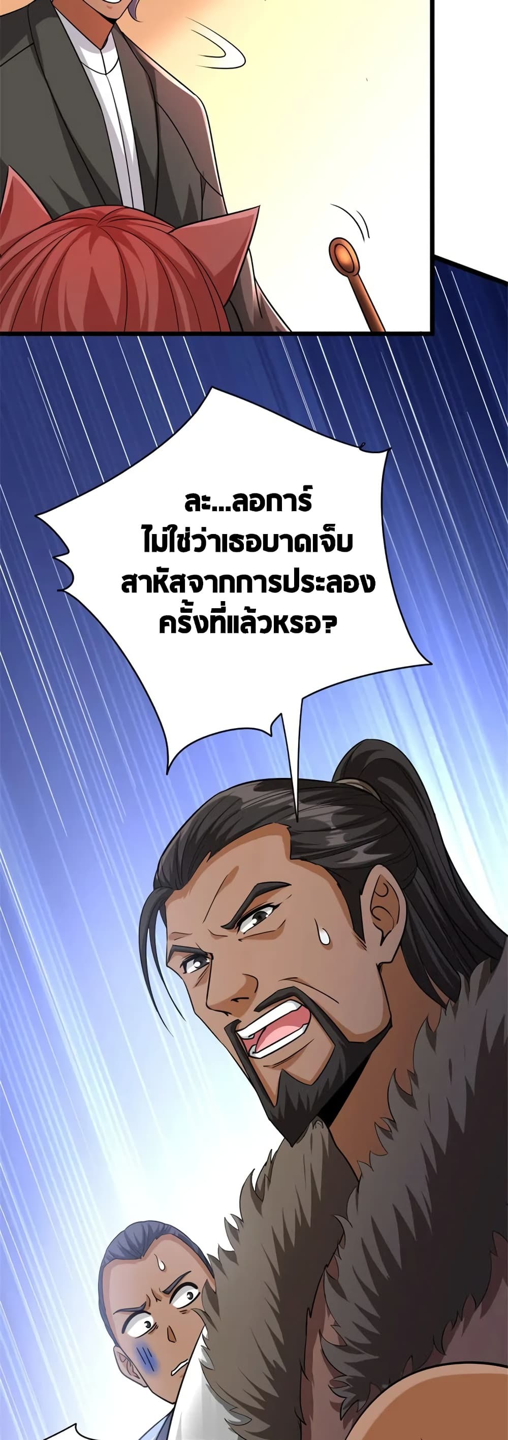 Manga-lc-com อ่านมังงะ อ่านการ์ตูน ออนไลน์ ฟรี Release That Witch ตอนที่ 1 2 3 4 5 6 7 8 9 10 11 12 13 14 ฟรี ไม่มีโฆษณา Manga-lc - อ่าน มังงะ อ่าน การ์ตูน ออนไลน์ อ่านมังงะ ฟรี
