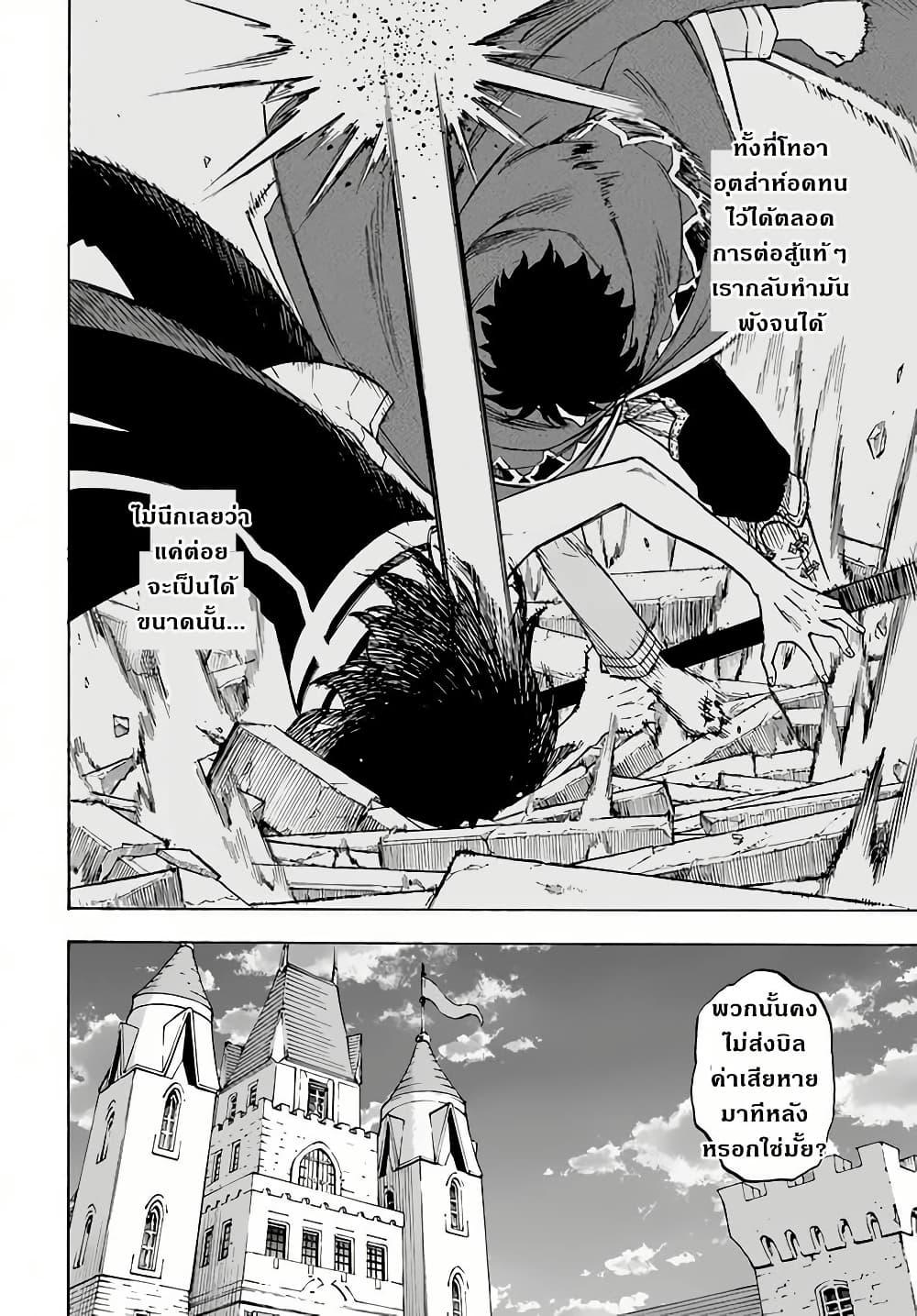 Manga-lc-com อ่านมังงะ อ่านการ์ตูน ออนไลน์ ฟรี Nito no Taidana Isekai Shoukougun Saijaku Shoku “Healer” nano ni Saikyou wa Cheat desu ka ตอนที่ 1 2 3 4 5 6 7 8 9 10 11 12 13 14 ฟรี ไม่มีโฆษณา Manga-lc - อ่าน มังงะ อ่าน การ์ตูน ออนไลน์ อ่านมังงะ ฟรี