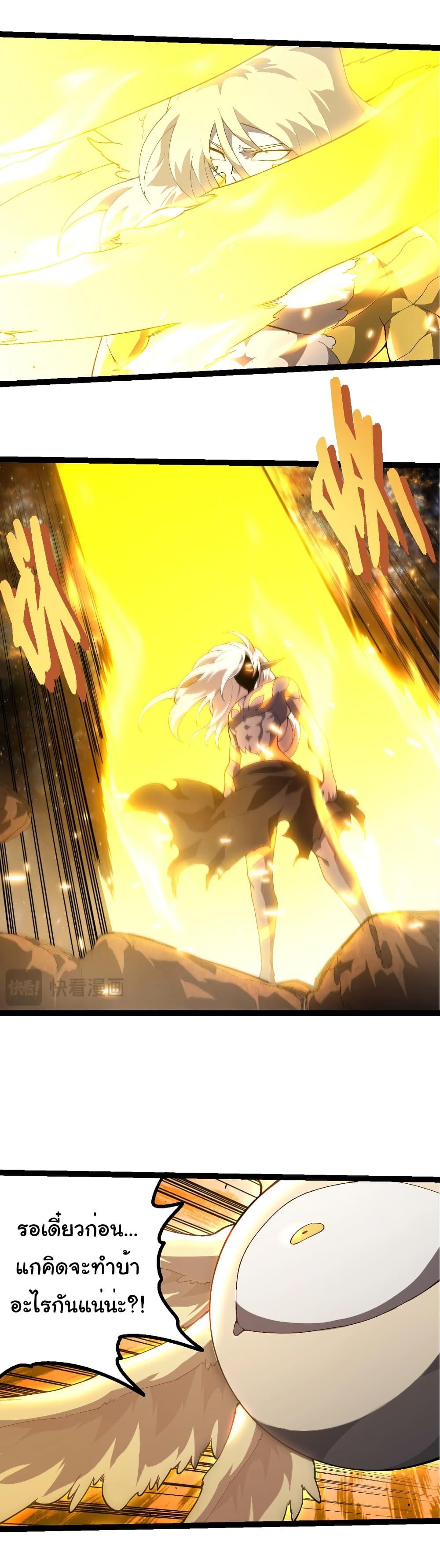 Manga-lc-com อ่านมังงะ อ่านการ์ตูน ออนไลน์ ฟรี Evolution from the Big Tree ตอนที่ 1 2 3 4 5 6 7 8 9 10 11 12 13 14 ฟรี ไม่มีโฆษณา Manga-lc - อ่าน มังงะ อ่าน การ์ตูน ออนไลน์ อ่านมังงะ ฟรี