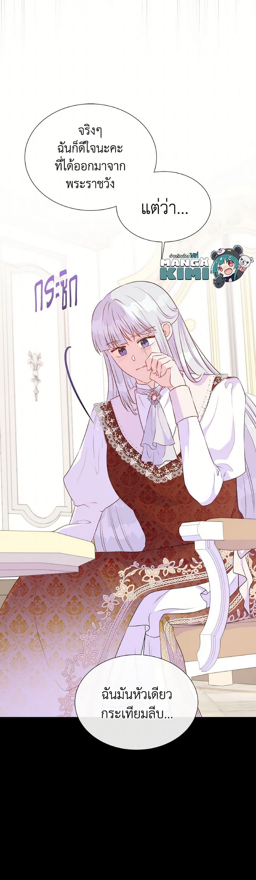 Manga-lc-com อ่านมังงะ อ่านการ์ตูน ออนไลน์ ฟรี Don’t Trust the Female Lead ตอนที่ 1 2 3 4 5 6 7 8 9 10 11 12 13 14 ฟรี ไม่มีโฆษณา Manga-lc - อ่าน มังงะ อ่าน การ์ตูน ออนไลน์ อ่านมังงะ ฟรี