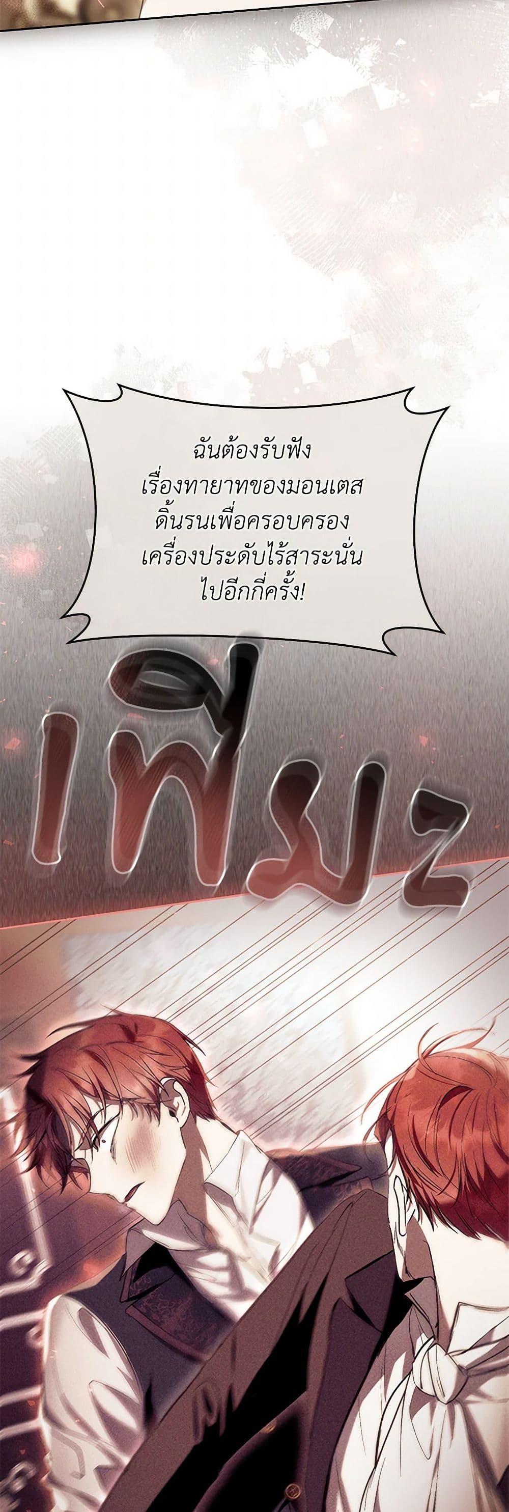 Manga-lc-com อ่านมังงะ อ่านการ์ตูน ออนไลน์ ฟรี What’s Wrong With Being the Villainess ตอนที่ 1 2 3 4 5 6 7 8 9 10 11 12 13 14 ฟรี ไม่มีโฆษณา Manga-lc - อ่าน มังงะ อ่าน การ์ตูน ออนไลน์ อ่านมังงะ ฟรี