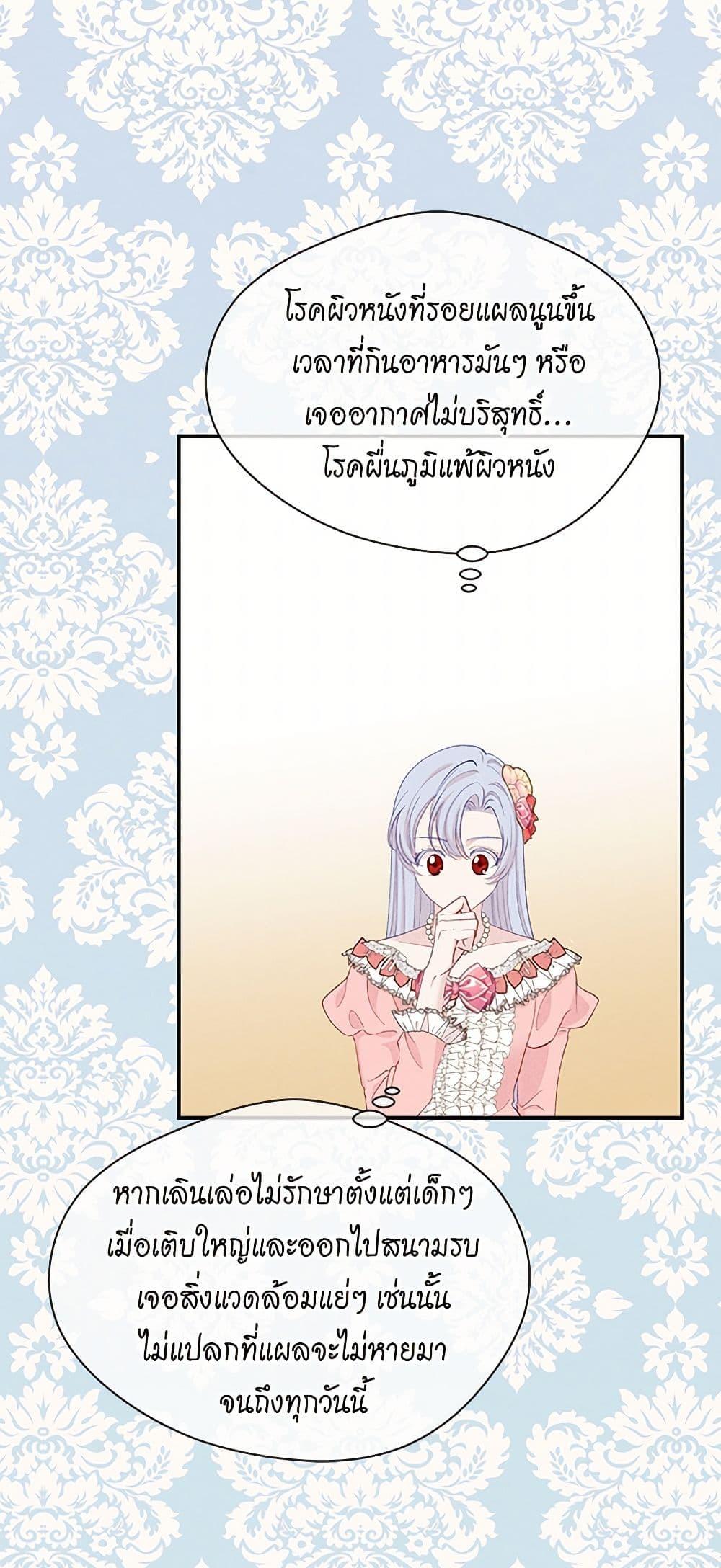 Manga-lc-com อ่านมังงะ อ่านการ์ตูน ออนไลน์ ฟรี Iris – The Lady and Her Smartphone ตอนที่ 1 2 3 4 5 6 7 8 9 10 11 12 13 14 ฟรี ไม่มีโฆษณา Manga-lc - อ่าน มังงะ อ่าน การ์ตูน ออนไลน์ อ่านมังงะ ฟรี