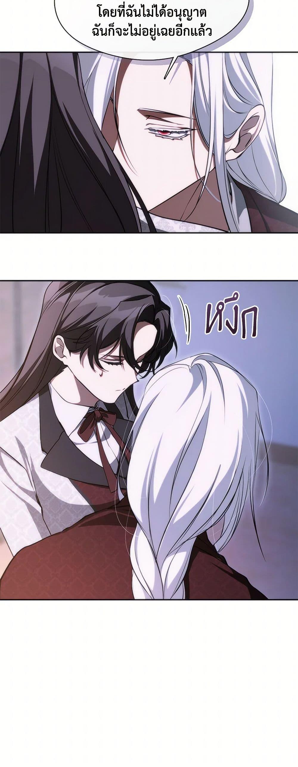 Manga-lc-com อ่านมังงะ อ่านการ์ตูน ออนไลน์ ฟรี I Failed To Throw The Villain Away ตอนที่ 1 2 3 4 5 6 7 8 9 10 11 12 13 14 ฟรี ไม่มีโฆษณา Manga-lc - อ่าน มังงะ อ่าน การ์ตูน ออนไลน์ อ่านมังงะ ฟรี