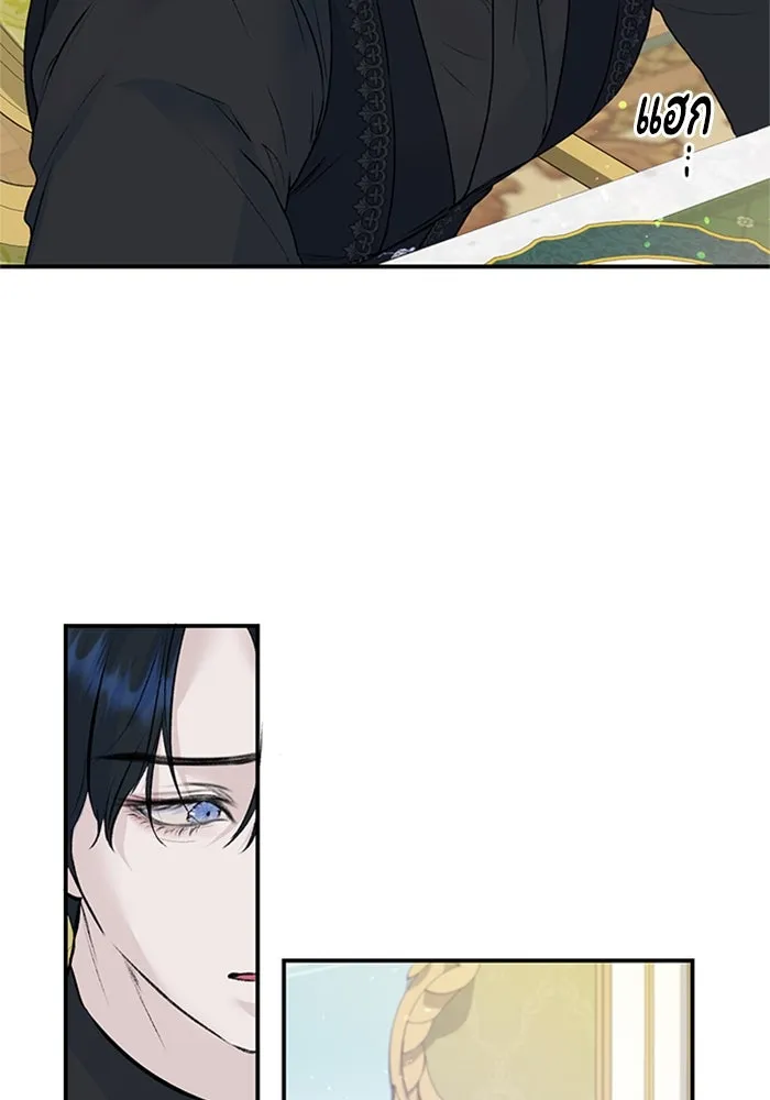 ไหนบอกว่าฉันใกล้ตาย ตอนที่ 23 รูปที่ 71