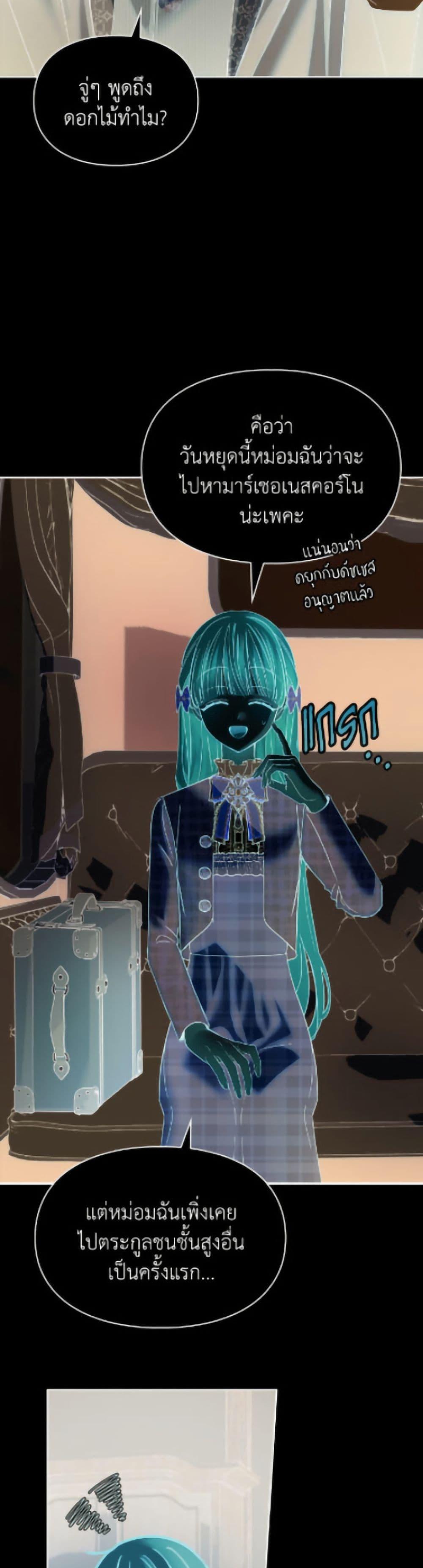 Manga-lc-com อ่านมังงะ อ่านการ์ตูน ออนไลน์ ฟรี Baby Prisoner of the Winter Castle ตอนที่ 1 2 3 4 5 6 7 8 9 10 11 12 13 14 ฟรี ไม่มีโฆษณา Manga-lc - อ่าน มังงะ อ่าน การ์ตูน ออนไลน์ อ่านมังงะ ฟรี