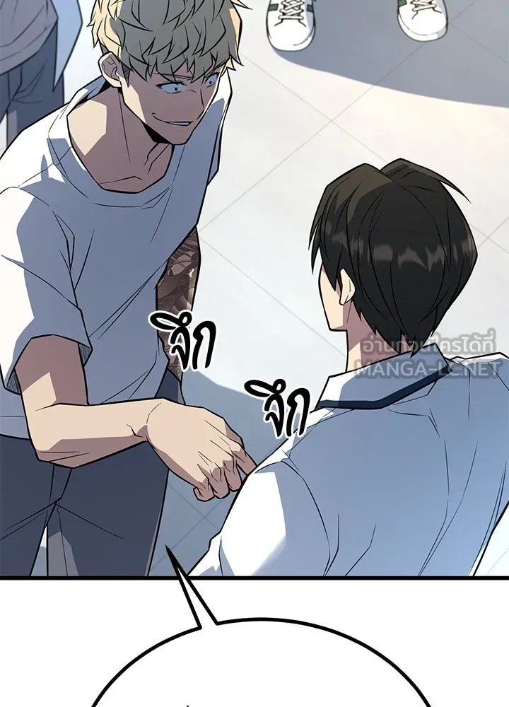 ราชาลานประลอง ตอนที่ 12 รูปที่ 6