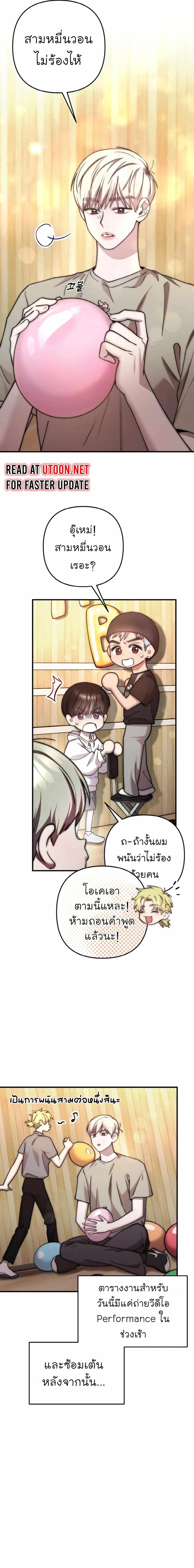 Manga-lc-com อ่านมังงะ อ่านการ์ตูน ออนไลน์ ฟรี Acting Genius, TOP Idol! ตอนที่ 1 2 3 4 5 6 7 8 9 10 11 12 13 14 ฟรี ไม่มีโฆษณา Manga-lc - อ่าน มังงะ อ่าน การ์ตูน ออนไลน์ อ่านมังงะ ฟรี