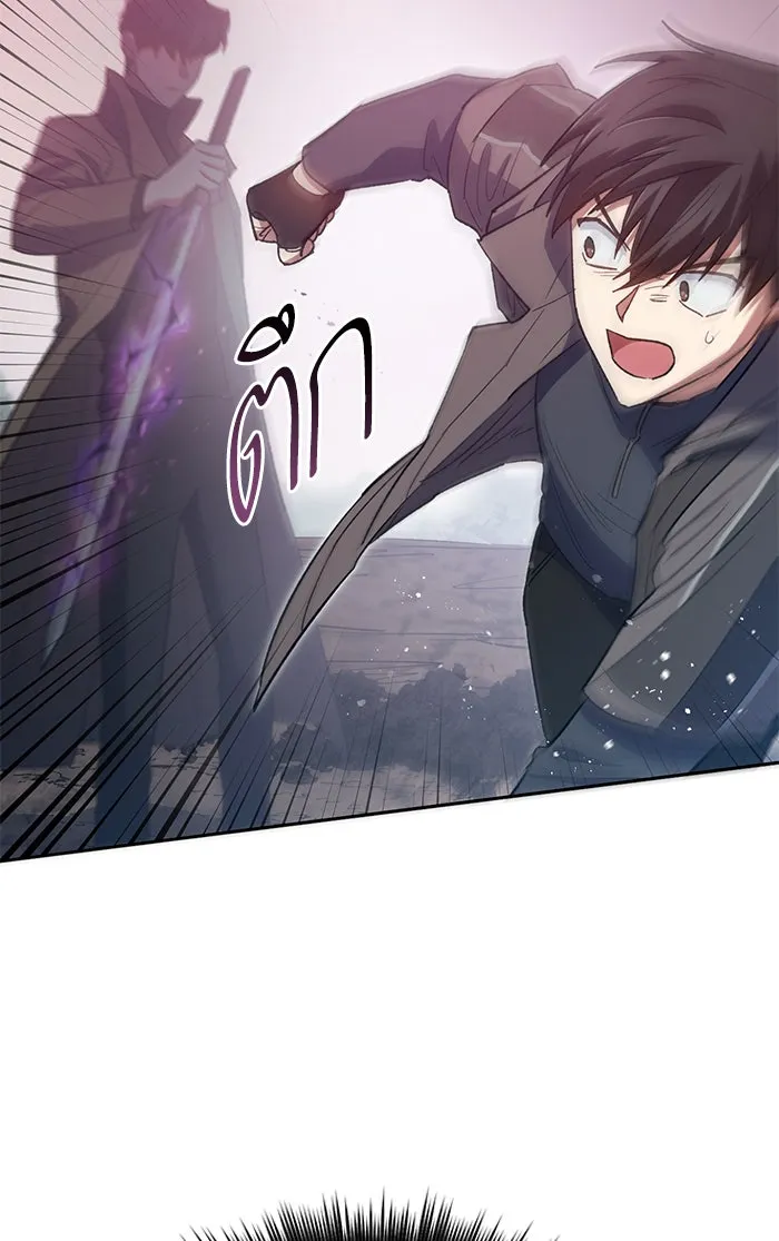 My S-Class Hunters ตอนที่ 54 พูดคุย (1) รูปที่ 53