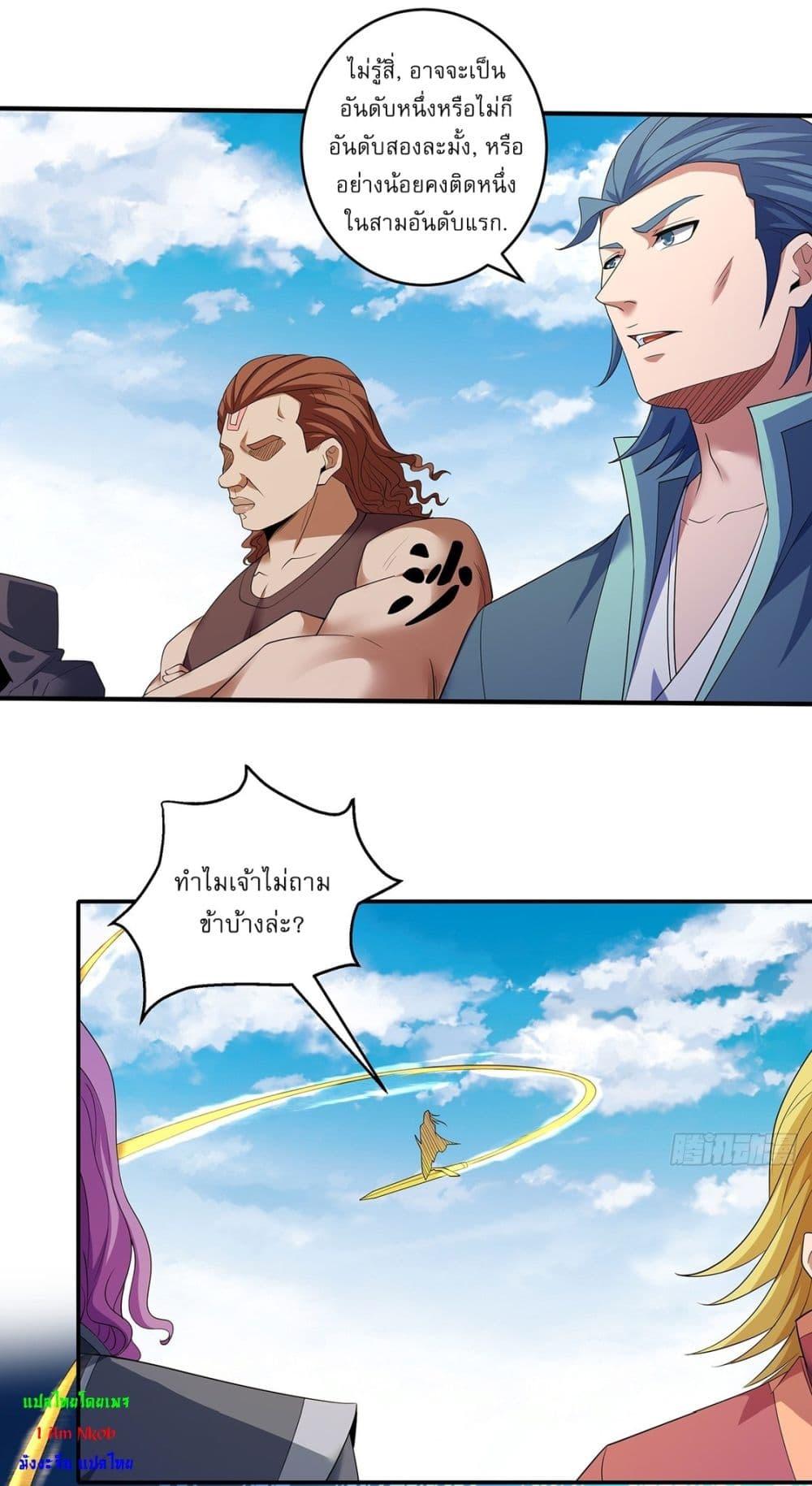 Manga-lc-com อ่านมังงะ อ่านการ์ตูน ออนไลน์ ฟรี God of Martial Arts ตอนที่ 1 2 3 4 5 6 7 8 9 10 11 12 13 14 ฟรี ไม่มีโฆษณา Manga-lc - อ่าน มังงะ อ่าน การ์ตูน ออนไลน์ อ่านมังงะ ฟรี