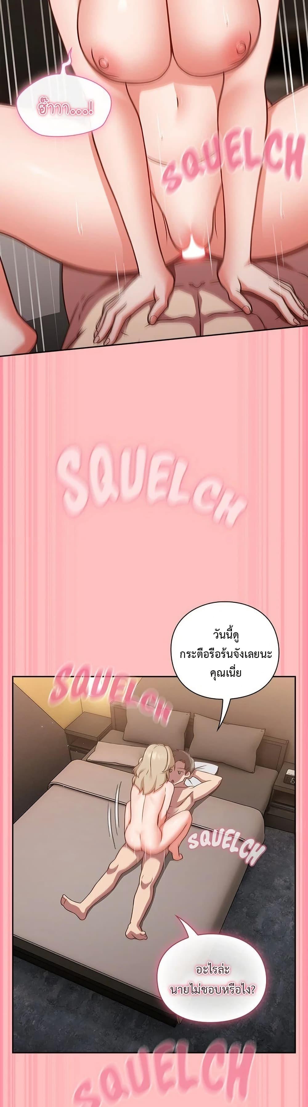 Doujin-Lc- อ่าน โดจิน มังฮวา เกาหลี ญี่ปุ่น จีน แปลไทย Let’s Play Hooky ตอนที่ 1 2 3 4 5 6 7 8 9 10 11 12 13 14 ฟรี ไม่มีโฆษณา อ่าน โดจิน Manhwa เกาหลี ญี่ปุ่น จีน เรามีครบ คัดมาให้เน้นๆ โดจิน 18+ รับประกันความฟินโดย  Doujin Lc