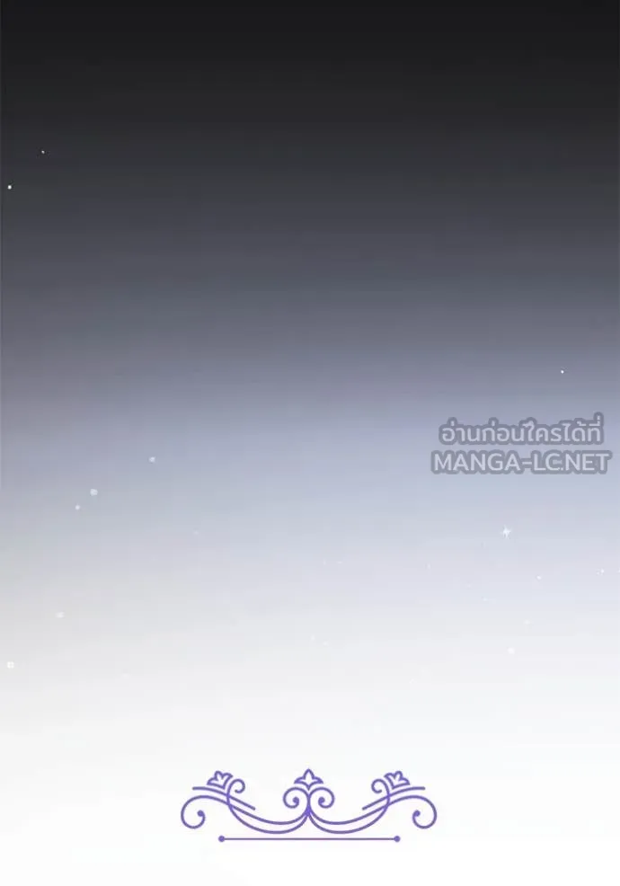 แด่ตัวละครโปรด ตอนที่ 112 รูปที่ 26