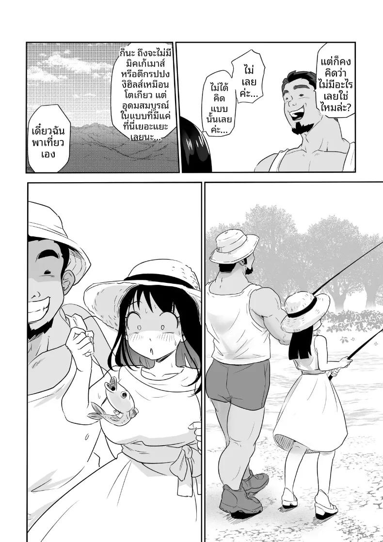 Doujin-Lc- อ่าน โดจิน มังฮวา เกาหลี ญี่ปุ่น จีน แปลไทย คุณหนูเมืองกรุงกับการถูกครอบครองโดยหนุ่มล่ำแดนไกล (Kokoro no Mama) ตอนที่ 1 2 3 4 5 6 7 8 9 10 11 12 13 14 ฟรี ไม่มีโฆษณา อ่าน โดจิน Manhwa เกาหลี ญี่ปุ่น จีน เรามีครบ คัดมาให้เน้นๆ โดจิน 18+ รับประกันความฟินโดย  Doujin Lc