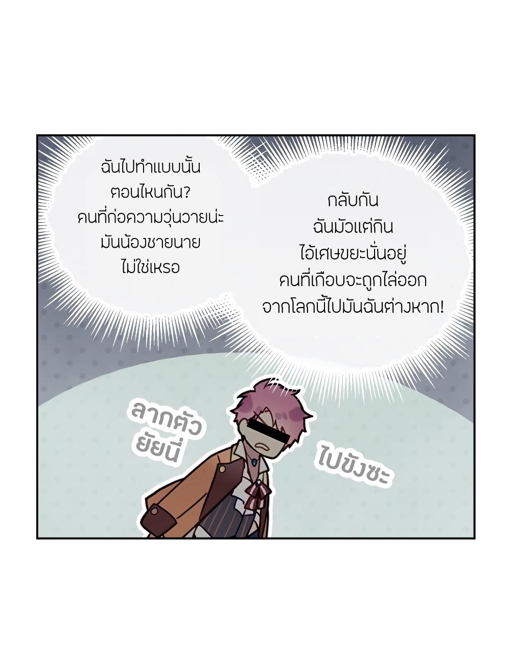 Manga-lc-com อ่านมังงะ อ่านการ์ตูน ออนไลน์ ฟรี Death Is The Only Ending For The Villainess ตอนที่ 1 2 3 4 5 6 7 8 9 10 11 12 13 14 ฟรี ไม่มีโฆษณา Manga-lc - อ่าน มังงะ อ่าน การ์ตูน ออนไลน์ อ่านมังงะ ฟรี