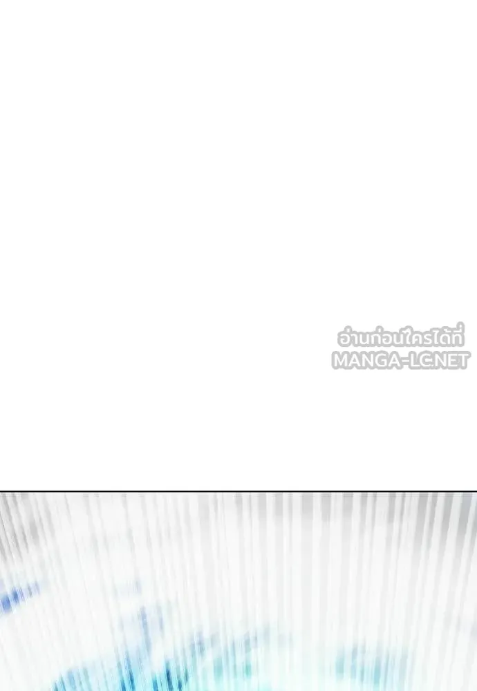 Jungle Juice ตอนที่ 197 รูปที่ 174