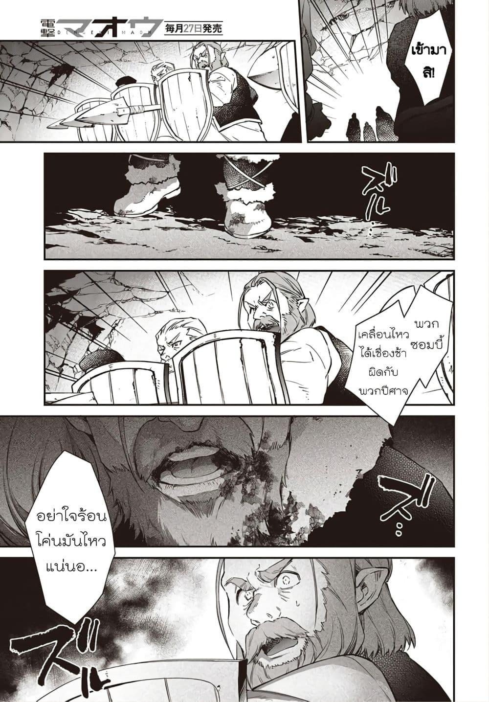 Manga-lc-com อ่านมังงะ อ่านการ์ตูน ออนไลน์ ฟรี Realist Maou Niyoru Seiiki Naki Isekai Kaikaku จอมมารผู้รู้แจ้งกู้โลก ตอนที่ 1 2 3 4 5 6 7 8 9 10 11 12 13 14 ฟรี ไม่มีโฆษณา Manga-lc - อ่าน มังงะ อ่าน การ์ตูน ออนไลน์ อ่านมังงะ ฟรี