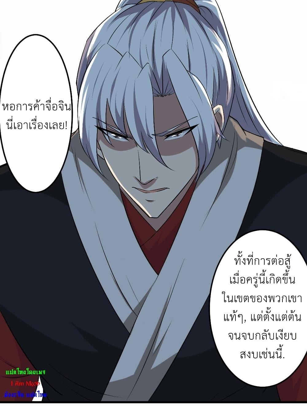 Manga-lc-com อ่านมังงะ อ่านการ์ตูน ออนไลน์ ฟรี Magic Fairy ปรัมปราแห่งเวทมนตร์ ตอนที่ 1 2 3 4 5 6 7 8 9 10 11 12 13 14 ฟรี ไม่มีโฆษณา Manga-lc - อ่าน มังงะ อ่าน การ์ตูน ออนไลน์ อ่านมังงะ ฟรี