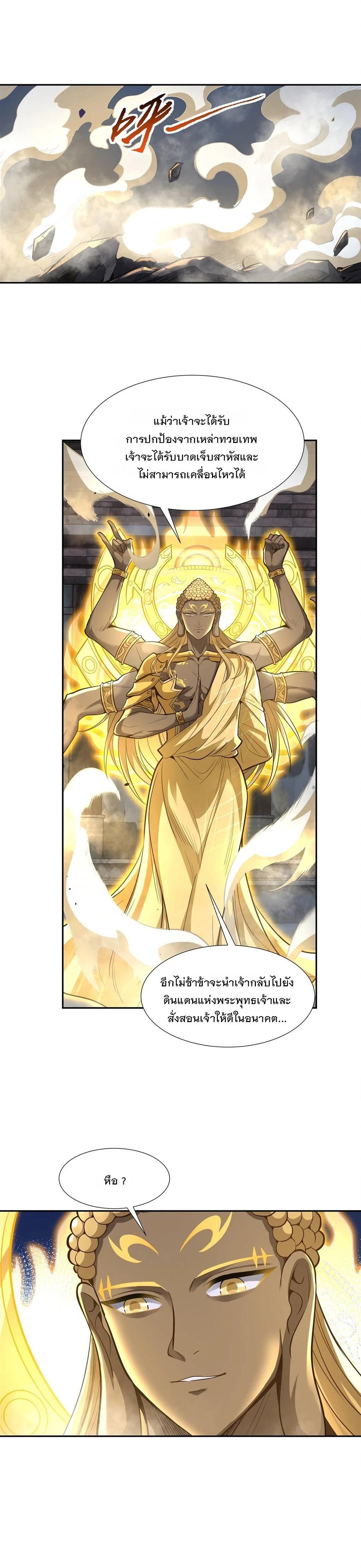 Manga-lc-com อ่านมังงะ อ่านการ์ตูน ออนไลน์ ฟรี My Female Disciples are all Future Masters of the Heavens ตอนที่ 1 2 3 4 5 6 7 8 9 10 11 12 13 14 ฟรี ไม่มีโฆษณา Manga-lc - อ่าน มังงะ อ่าน การ์ตูน ออนไลน์ อ่านมังงะ ฟรี