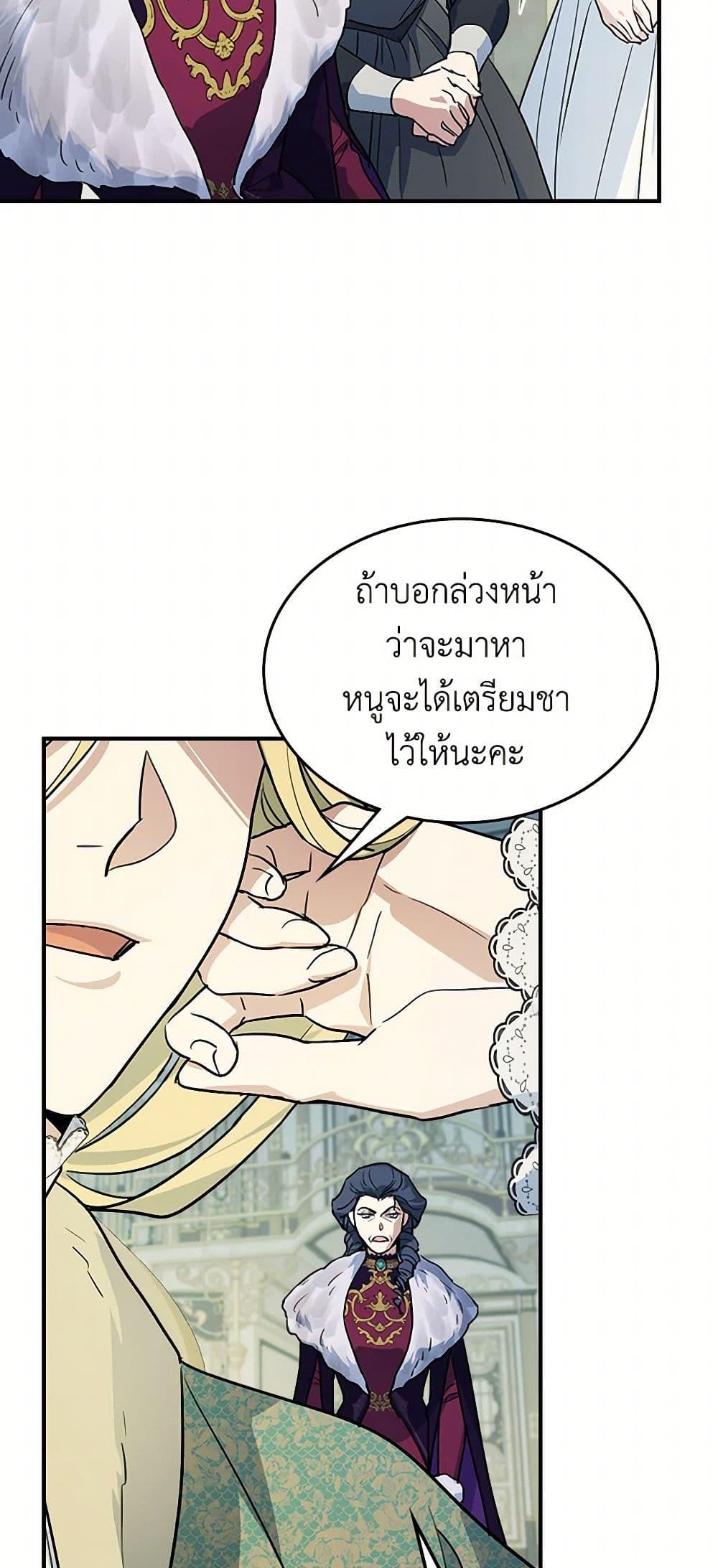 Manga-lc-com อ่านมังงะ อ่านการ์ตูน ออนไลน์ ฟรี The Lady and the Beast ตอนที่ 1 2 3 4 5 6 7 8 9 10 11 12 13 14 ฟรี ไม่มีโฆษณา Manga-lc - อ่าน มังงะ อ่าน การ์ตูน ออนไลน์ อ่านมังงะ ฟรี
