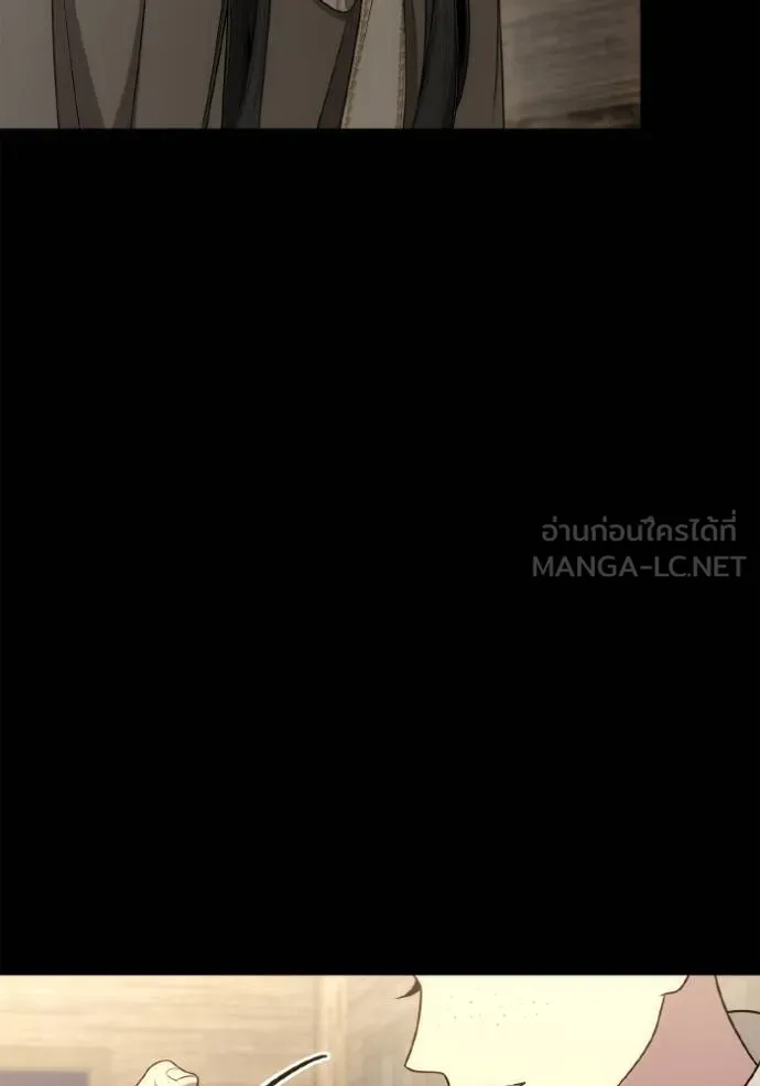 ชาตินี้น้องขอเป็น ตอนที่ 137 รูปที่ 30