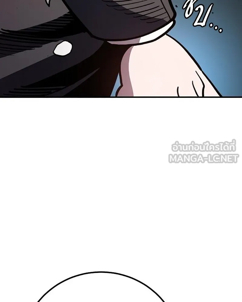 Player ตอนที่ 222 รูปที่ 63