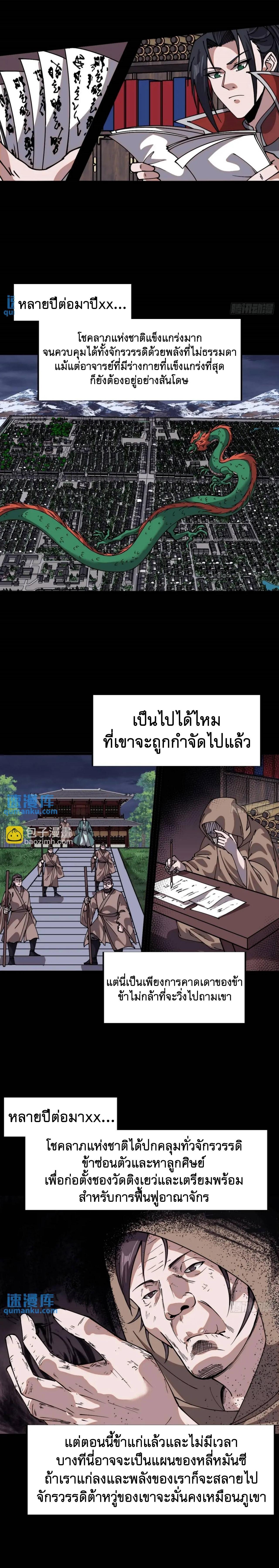 Manga-lc-com อ่านมังงะ อ่านการ์ตูน ออนไลน์ ฟรี It Starts With A Mountain ตอนที่ 1 2 3 4 5 6 7 8 9 10 11 12 13 14 ฟรี ไม่มีโฆษณา Manga-lc - อ่าน มังงะ อ่าน การ์ตูน ออนไลน์ อ่านมังงะ ฟรี